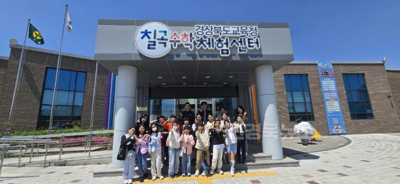 김천부곡초 수학영재학급 현장체험학습 사진3.jpg