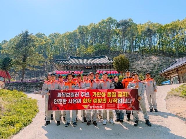 농소면, 의용소방대 산불진화 기동훈련 실시!-농소면(사진1).jpg