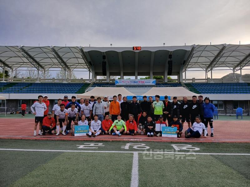 6-3 사진(제4회 영양 별천지배 전국 동호인 축구대회 개최).jpg