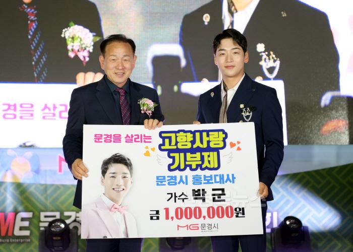 [크기변환]5. 박군 고향사랑기부(세정과).jpg