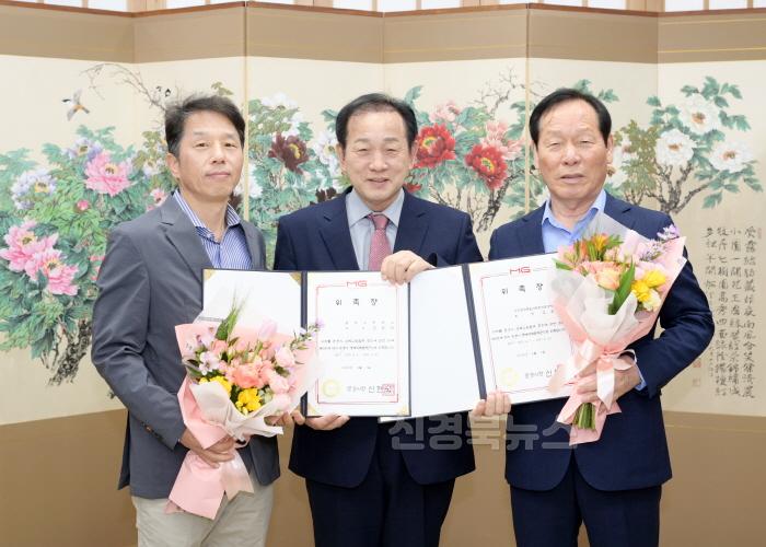 [크기변환]2. 명예국제협력관 재위촉(총무과).jpg