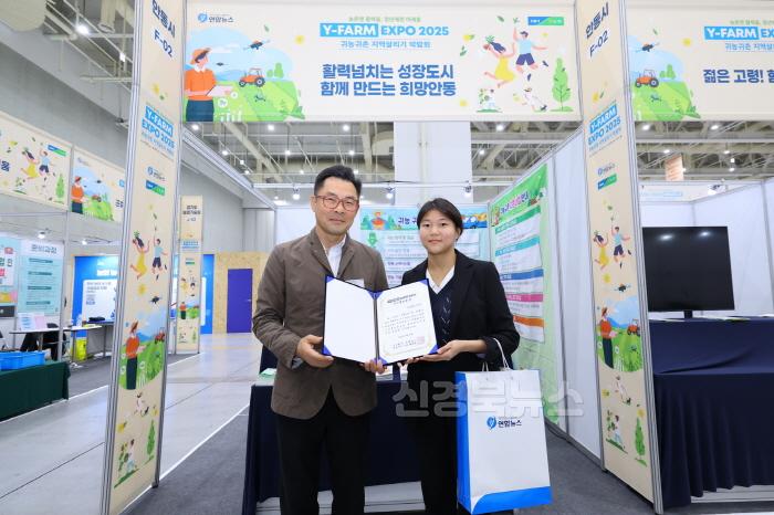 [크기변환]0429 안동시  Y-FARM EXPO 귀농귀촌 지역살리기 박람회 우수홍보관 수상 (1).JPG