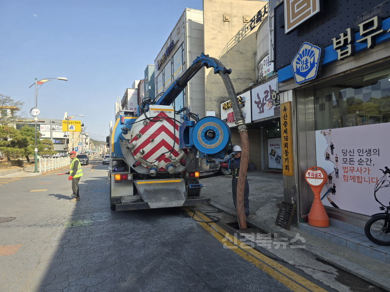 05의성군제공 하수도 준설사업.png