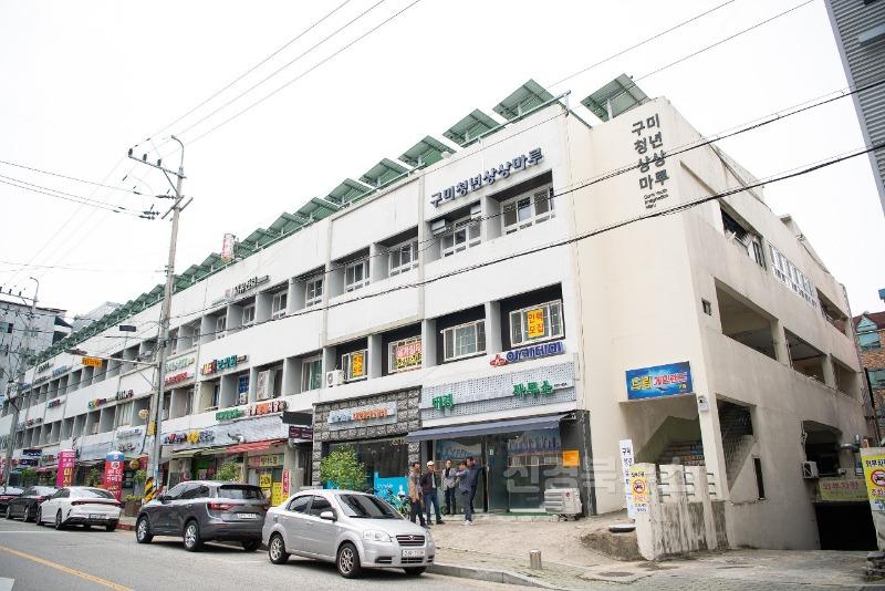 [문화예술과]상상마루 외부.jpg