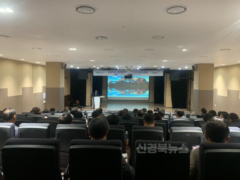 영주-4-1 영주시는 4월29일부터 5월1일까지 148아트스퀘어에서 산업재해예방 ‘관리감독자 안전보건교육’을 실시한다.jpg