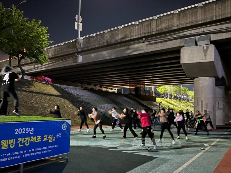 2025 신나는 웰빙 건강 체조 교실-중앙보건지소(사진2).jpg