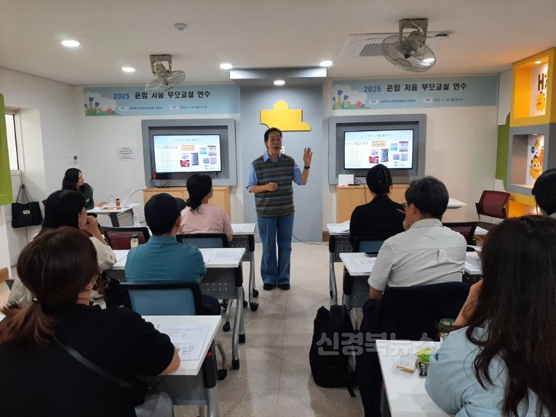 5. 대구서부교육지원청, ‘온맘 처음 부모교실’ 운영-2.jpg