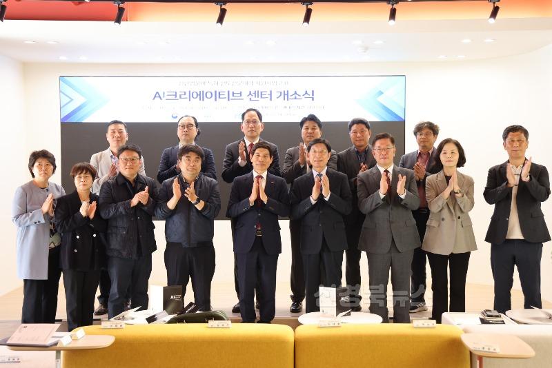 250429-04 “달서구-계명문화대, AI 활용 디자인 인재 양성 위한 협약 체결” 사진.JPG