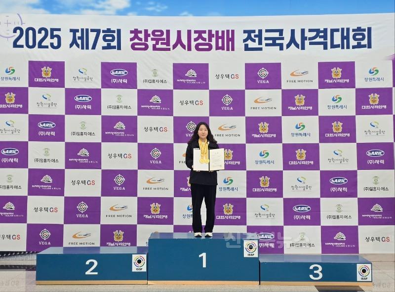 창원시장배 개인 금메달.jpg