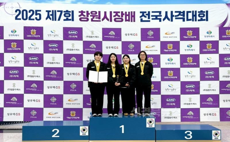 창원시장배 권총 단체 금메단.jpg