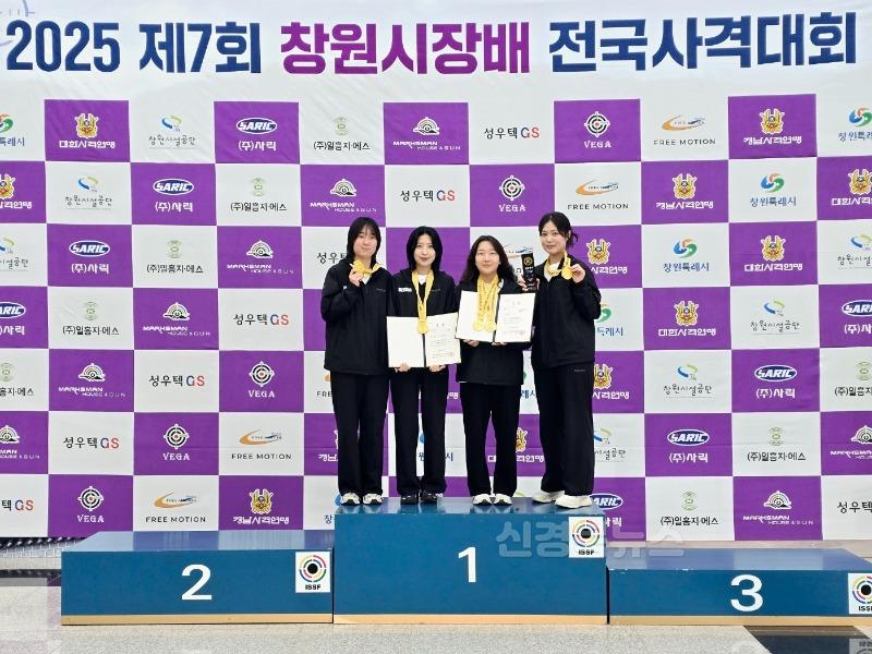 창원시장배 소총 단체 금메달.jpg