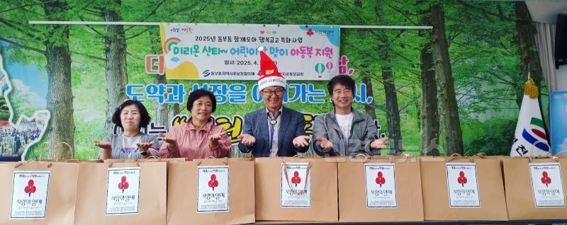 8 [사진] 동부동 지역사회보장협의체, 취약계층에 보행보조기·아동복 전달 (2).jpeg