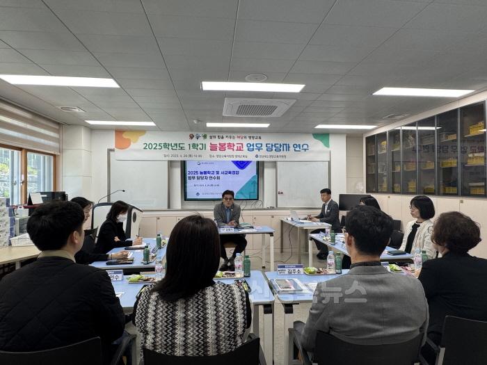 [크기변환]2025 늘봄학교 업무 담당자 연수 실시2.jpg