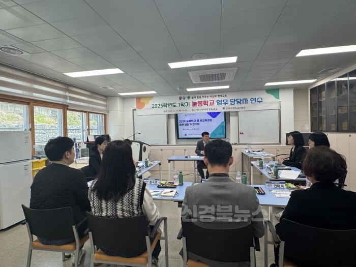 [크기변환]2025 늘봄학교 업무 담당자 연수 실시1.jpg