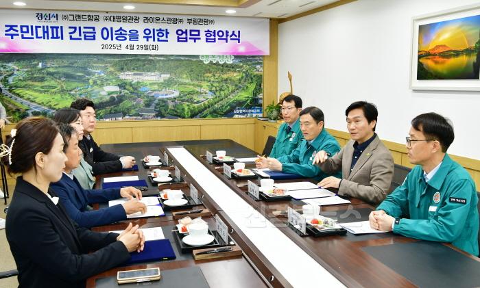 [크기변환][경산시보도자료]경산시, 주민대피 긴급 이송 업무 협약 체결(1).JPG