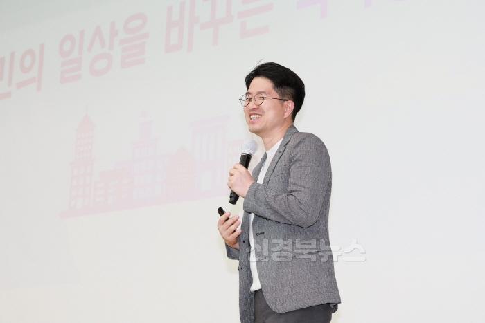 [크기변환]2025 04 29 공직자 적극행정 교육-강사 김성훈 서기관(기획예산실)74.JPG