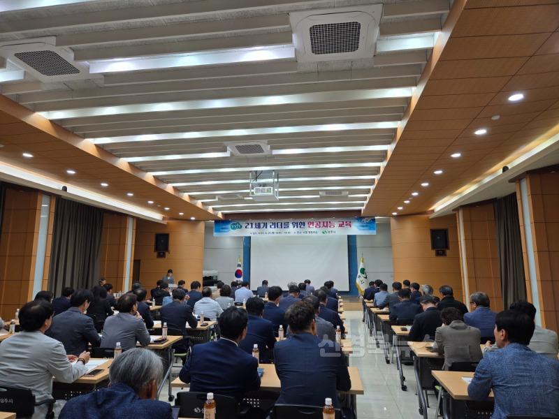 [상주시 기획예산실] 인공지능 교육 2.jpg
