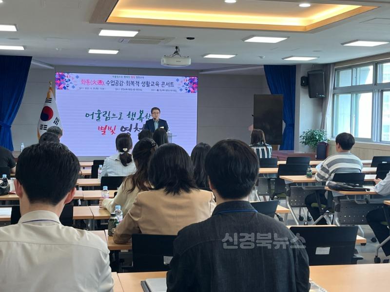 [영천교육지원청] 화통수업 콘서트 개최 사진(1).jpeg