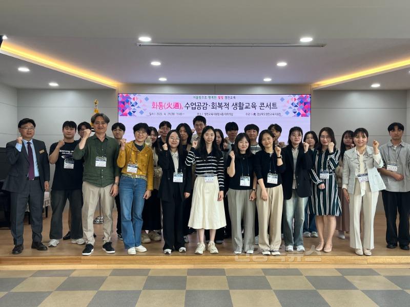 [영천교육지원청] 화통수업 콘서트 개최 사진(2).jpeg