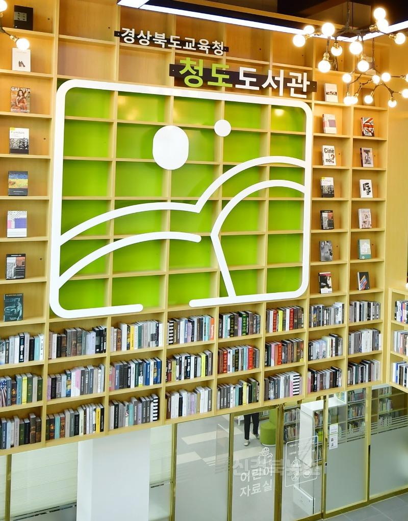 [청도도서관]책으로 연결되는 가족, 청도도서관에서 함께해요2.jpg