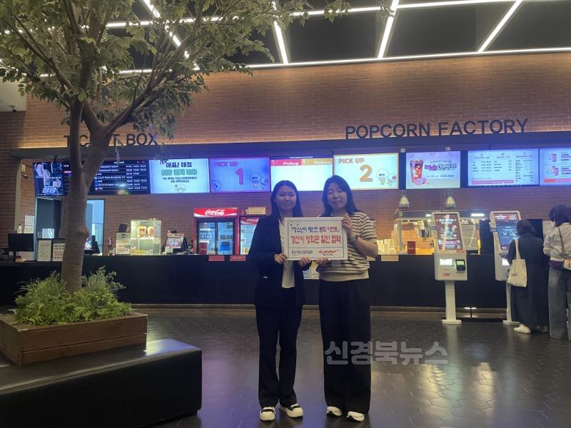 협약사진(CGV 경산점).jpg