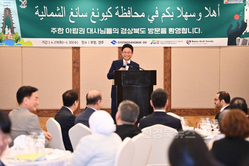 4._한-아랍소사이어티_소속_주한_대사_만찬_간담회(환영_인사).jpg