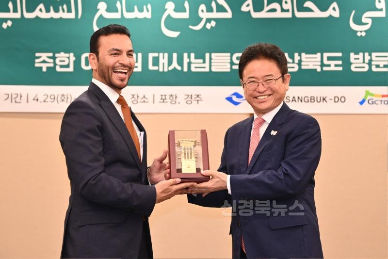 4._한-아랍소사이어티_소속_주한_대사_만찬_간담회(압둘라_사이프_알누아이미_주한_UAE대사와_기념품_교환)1.jpg