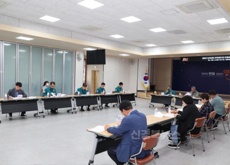 1-3 사진(2025년 농축산물 가격안정기금운용심의위원회 개최).jpg