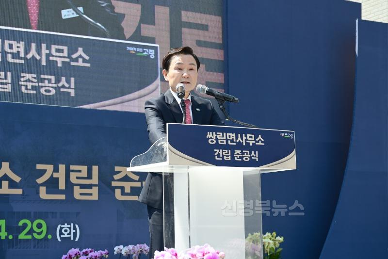 04.30-1 보도자료(쌍림면사무소 건립 준공식)(2).jpg