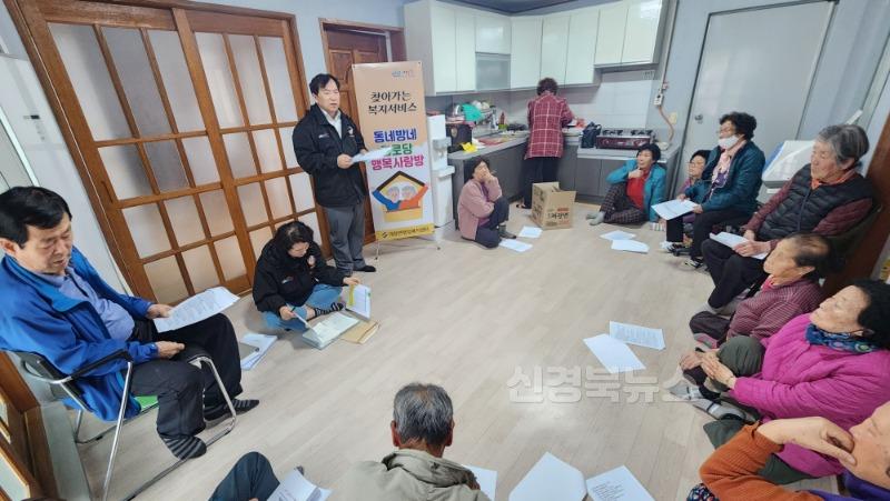 7 [사진] 대창면 ‘동네방네 경로당, 찾아가는 행복사랑방’, 호응 속 종료 (2).JPG