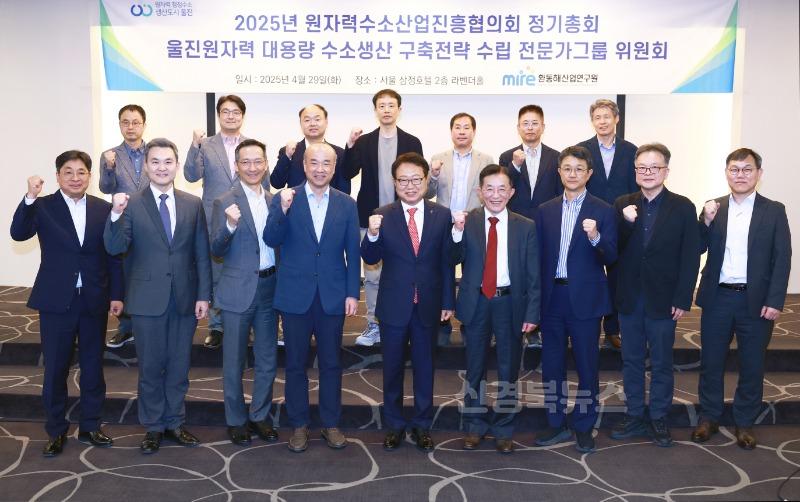구축전략 수립 전문가그룹 위원회 Kick-off 회의 개최 단체사진.JPG