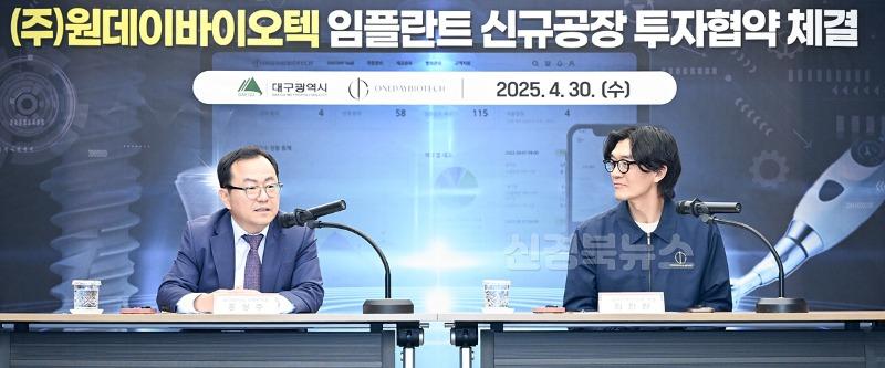 [붙임3] 업무협약식 4.jpg