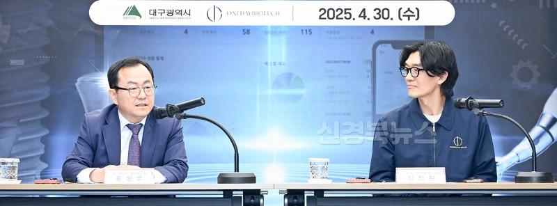 [붙임3] 업무협약식 5.jpg