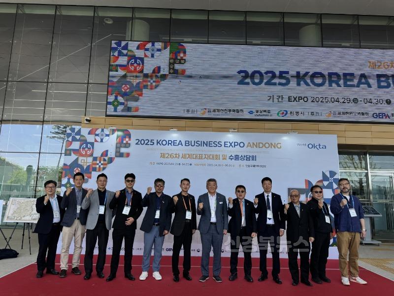 (예천군)2025 코리아 비즈니스 엑스포 안동 참가 (3).jpg