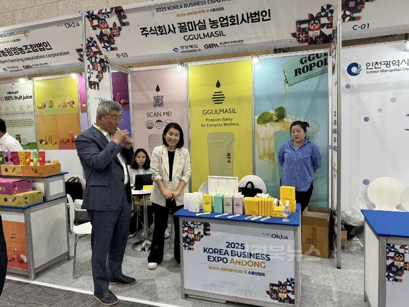 (예천군)2025 코리아 비즈니스 엑스포 안동 참가 (5).jpg