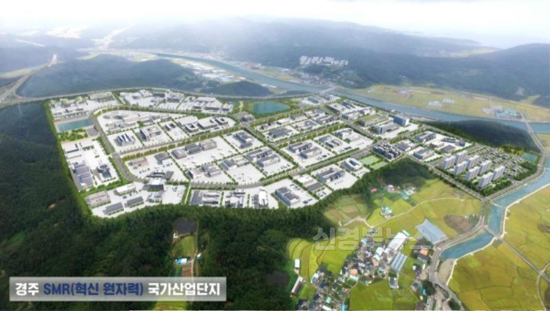 2. 경주시 SMR 국가산단 유치 위해 기업 670곳에 입주 제안.jpg