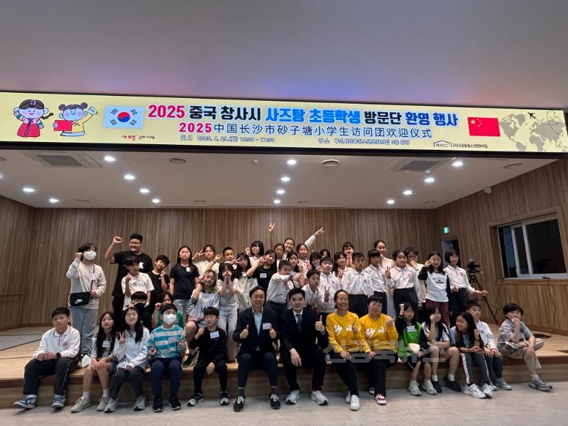 [투자유치과]사즈탕 초등학교 해외연수단 구미방문3(강동청소년문화의집).jpeg