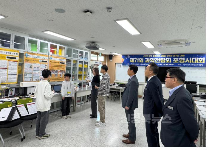 [중등교육과] 제71회 과학전람회 포항시대회 사진 2-1.jpg