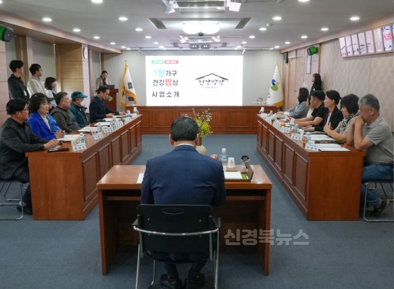 보도자료(250501(행복)대구 남구 소상공인과 함께 하는 「1인 건강밥상」 협약 체결)1.jpg