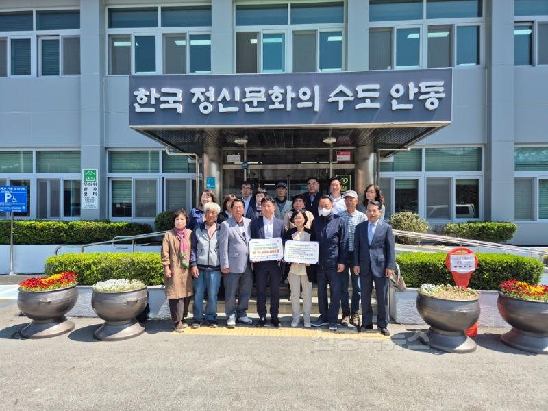보도자료(250501(이천)대구 남구 이천동, 안동시 임하면에 산불피해 복구를 위한 성금 전달).jpg