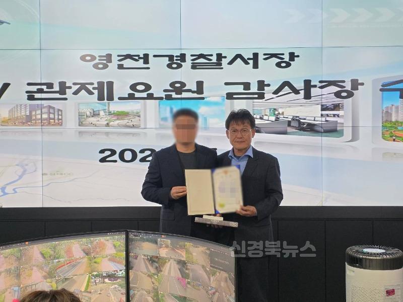 3 [사진] 영천시 스마트도시통합센터, 꽃도 시민도 지킨다! (1).jpg