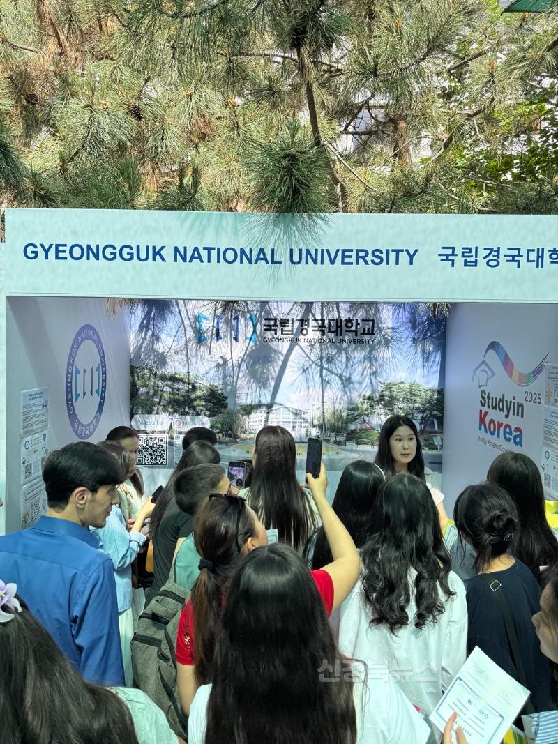 우즈베키스탄·카자흐스탄 한국유학박람회 참가 성료.jpg