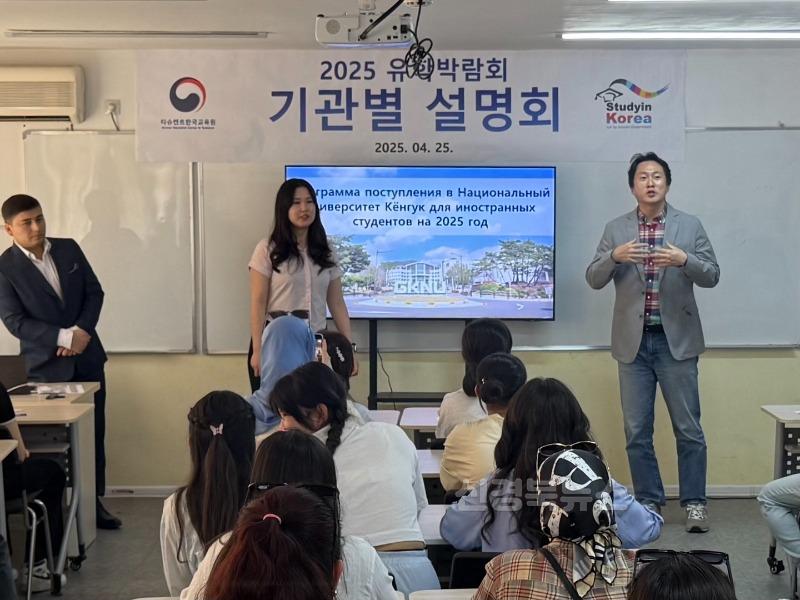 우즈베키스탄·카자흐스탄 한국유학박람회 참가 성료2.jpg
