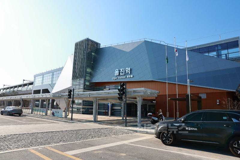 울진군  철도관광의 시대를 그리다(울진역).jpg