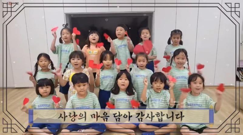 (추가)2.경북교육청, ‘2025 따뜻한 감사 챌린지’로 유치원에 감사 문화 확산!(감사 실천 영상 공유로 소통과 배려의 따뜻한 교육 문화 조성)(영주남부초등학교병설유치원_2024 감사챌린지 활동 모습)_03.jpg