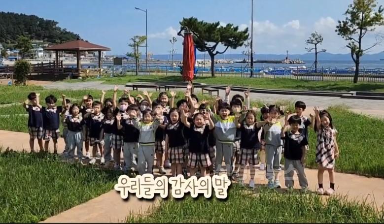 (추가)2.경북교육청, ‘2025 따뜻한 감사 챌린지’로 유치원에 감사 문화 확산!(감사 실천 영상 공유로 소통과 배려의 따뜻한 교육 문화 조성)(포항 효자초등학교병설유치원_2024 감사챌린지 활동 모습)_01.jpg