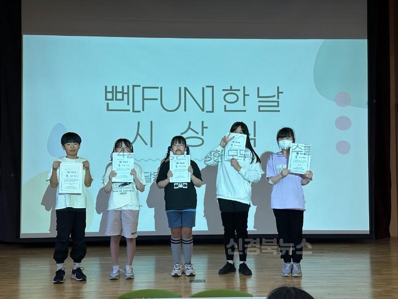 3-3. 문경시청소년아카데미 뻔FUN한날(여성청소년과).jpg