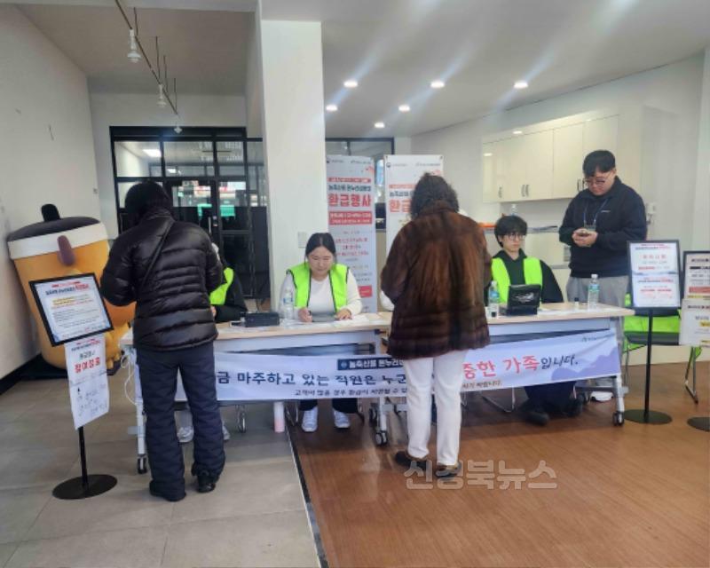 영주-8-1 (참고사진)영주시는 오는 5월9일부터 13일까지 영주 신영주번개시장에서 온누리상품권 환급행사를 실시한다.jpg