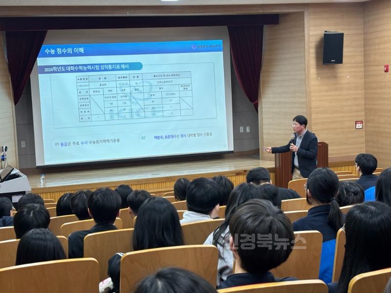 지역인재 특강1.jpg