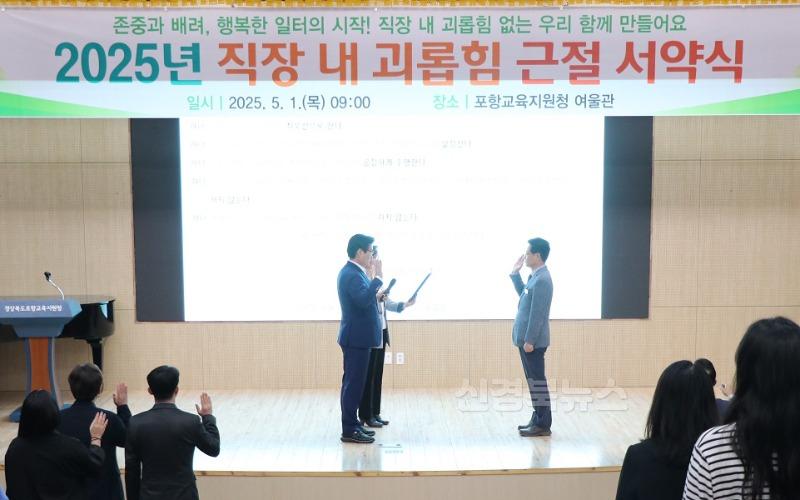 [행정지원과] 직장 내 괴롭힘 근절 서약식 1.jpg
